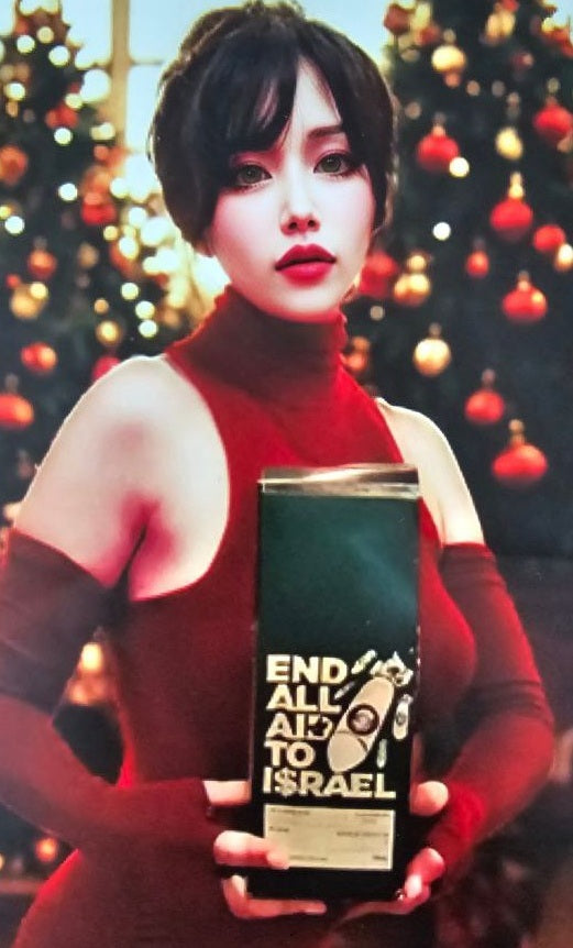 Boycott Israel Coffee